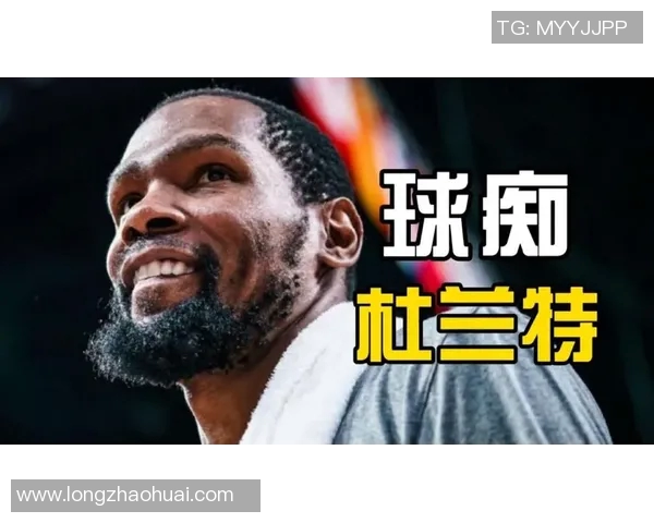 杜兰特赛后直言全队表现出色坚信我们配得上这场胜利 杜兰特赛后直言全队表现出色坚信我们配得上这场胜利