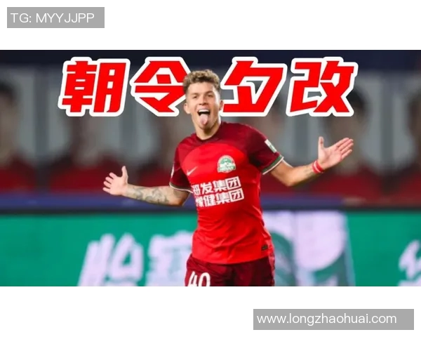 中超新赛季外援限制放宽引发广泛争议和热议