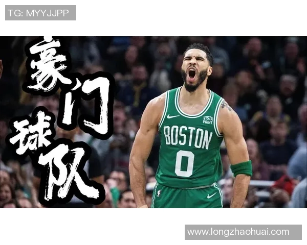 你不知道的凯尔特人：十大冷知识大揭秘