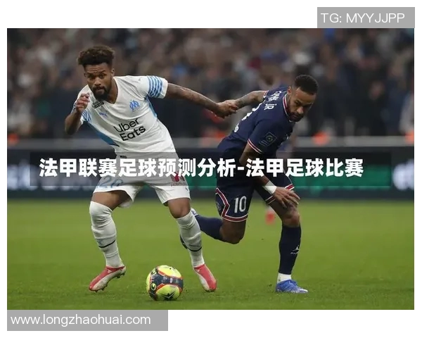 足球比赛胜负预测模型及数据分析 足球比赛胜负预测模型及数据分析