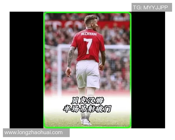 视频疯传：中场吊射破门引全场沸腾