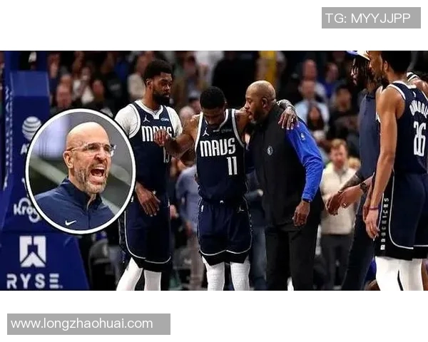 冲突升级！独行侠与教练发生激烈争执